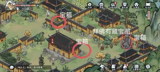 《方寸对决》白马寺攻略分享