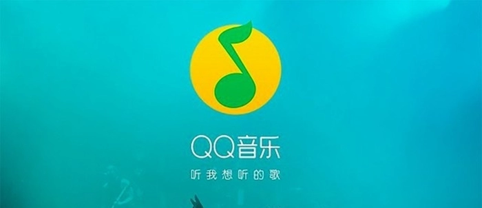 《qq音乐》自动续费的钱怎么申请退款