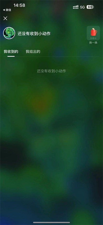 《豆瓣》小动作怎么设置