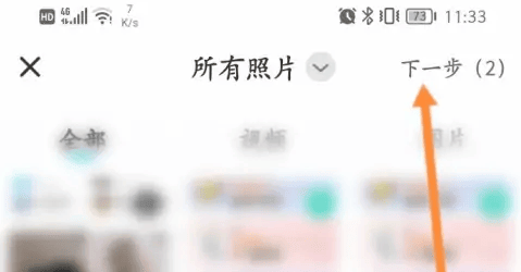 《映客直播》怎么发布动态