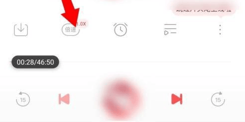 《蜻蜓fm》如何倍速播放