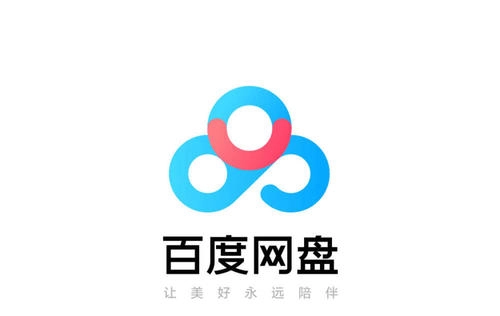 《百度网盘》提取码使用方法介绍