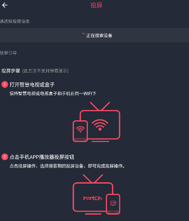 《囧次元》怎么投屏到电视上