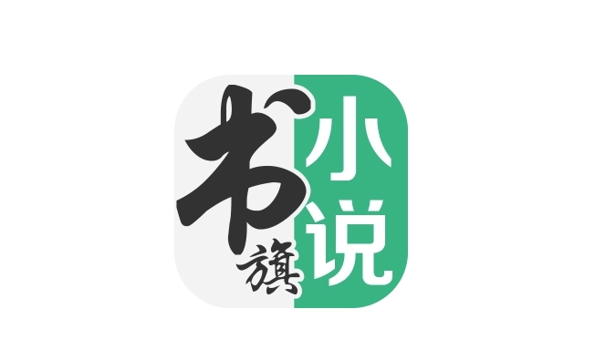 《书旗小说》怎么绑定微信账号