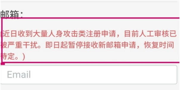 《废文网》邀请码怎么获取 废文网最新邀请码分享2023