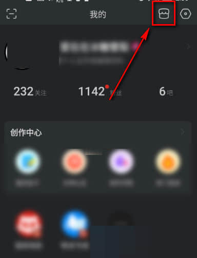 《百度贴吧》头像挂件怎么取消