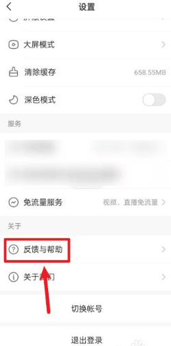 《快手》播放量达到多少才有收益