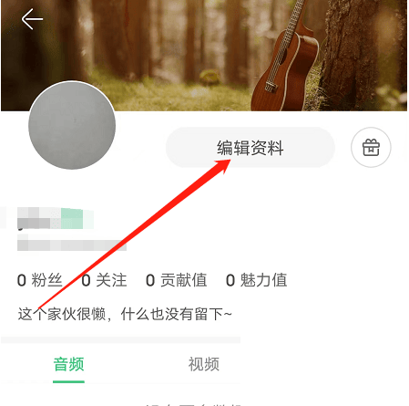 《铃声多多》怎么设置心情