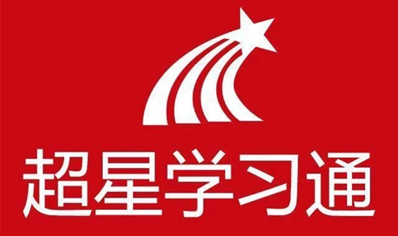 《学习通》怎么查看学习档案