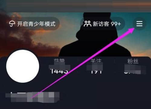 《抖音极速版》抖音相册怎么打开