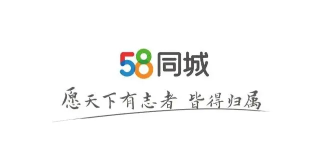 《58同城》怎么发帖