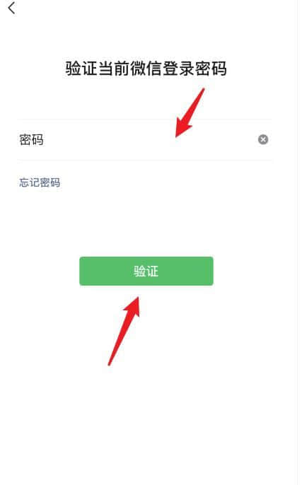 《微信》监护人模式有什么功能