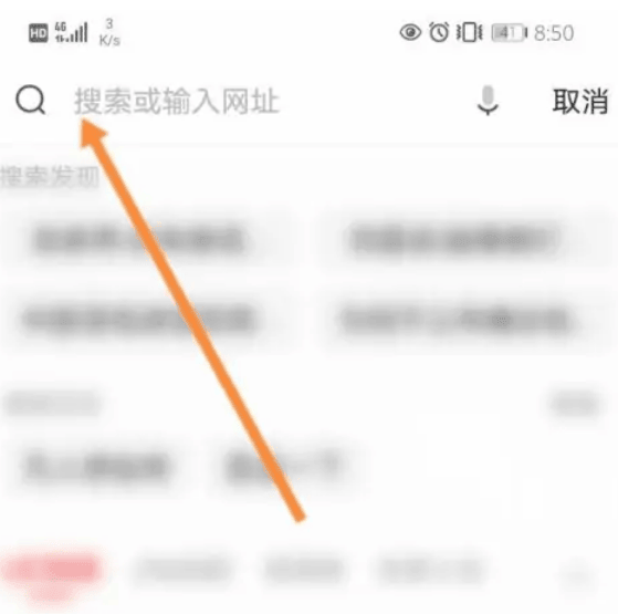 《uc浏览器》怎么进入阅读模式