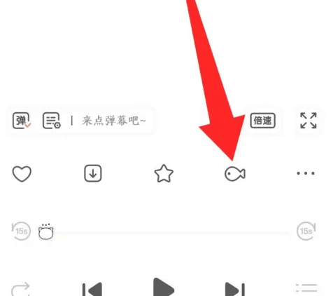 《猫耳fm》怎么投喂小鱼干