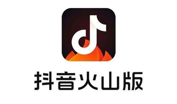 《抖音火山版》如何提前上传作品