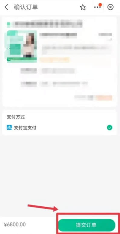 九价hpv疫苗预约什么时候付钱