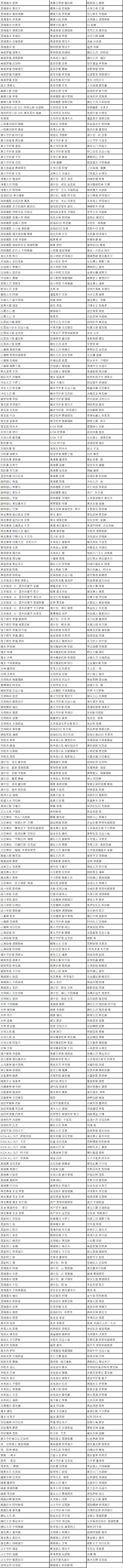 《英雄联盟》五一全场半价活动怎么参加