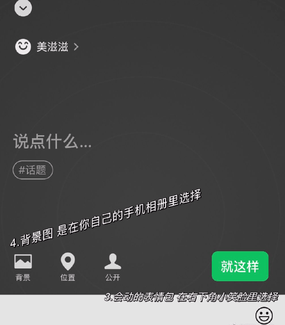 《微信》状态怎么养懒羊羊