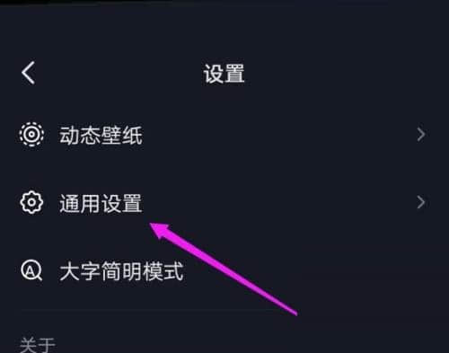 《抖音极速版》抖音相册怎么打开