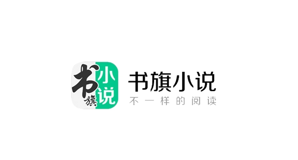 《书旗小说》怎么设置朗读模式