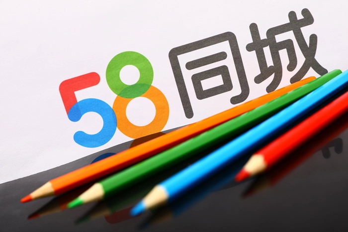 《58同城》怎么修改所在地