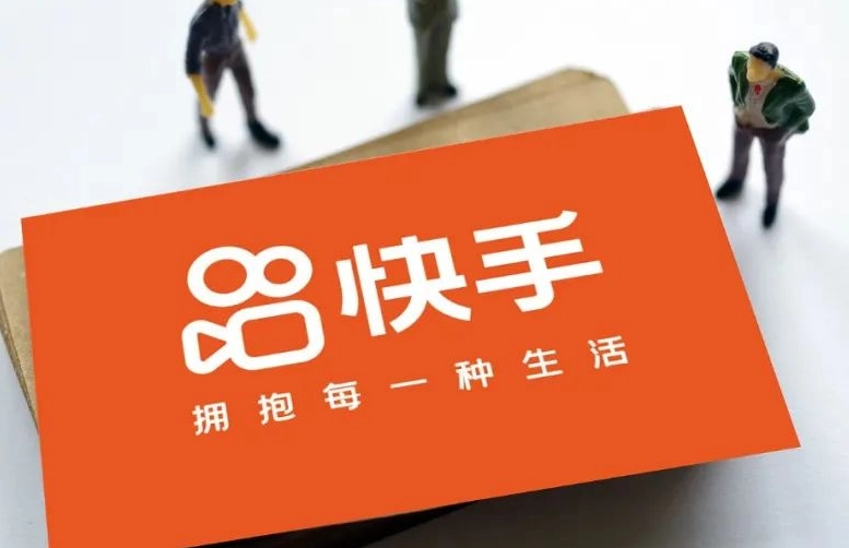 快手等级价格对照表最新2023（快手1到60级价格表图）