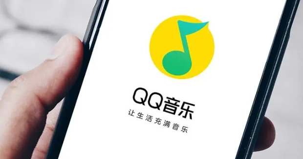 《QQ音乐》升级规则怎么样