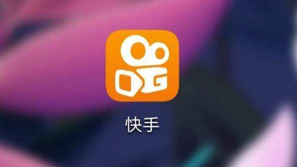 《快手》账号冻结了怎么解解冻