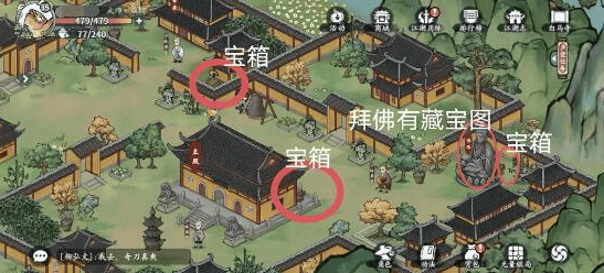 方寸对决白马寺进入位置介绍