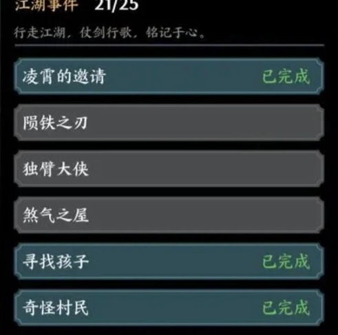 《方寸对决》赤刀绝技获取攻略分享