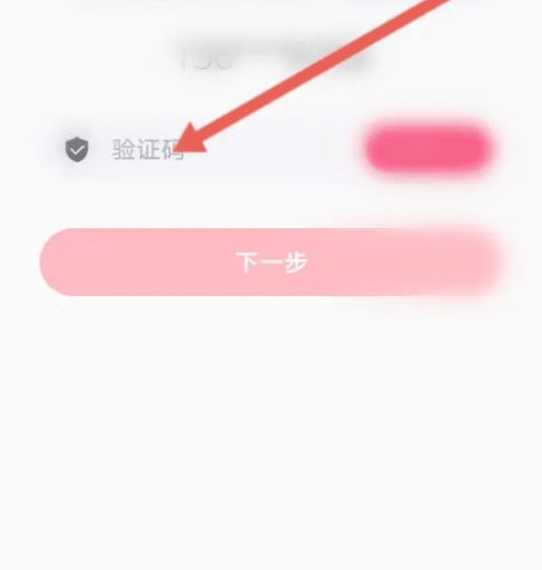 《小象优品》怎么修改手机号