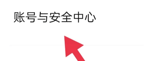 boss直聘个人信息管理教程