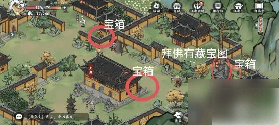 《方寸对决》接洛城白马寺的任务攻略分享