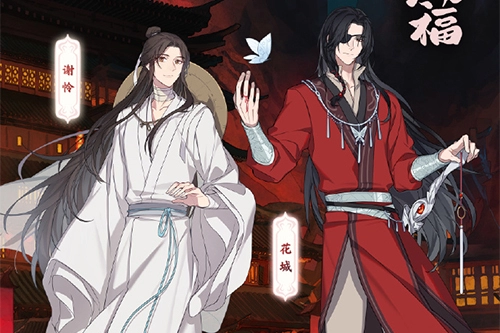 《天官赐福》第二季主要配音演员一览