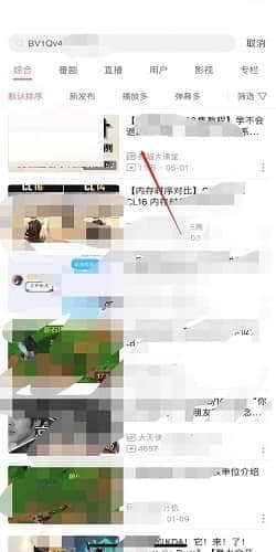 哔哩哔哩复制BV号方法介绍