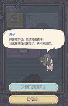 《最强蜗牛》贞子触发方法介绍