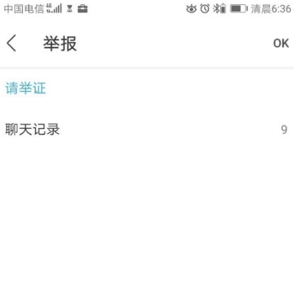 hellotalk举报方法介绍