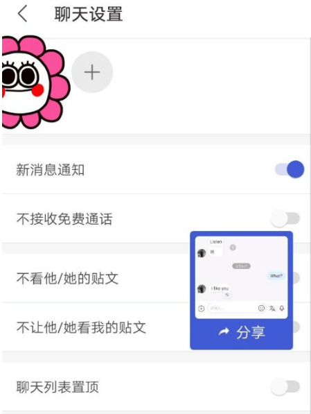 hellotalk举报方法介绍