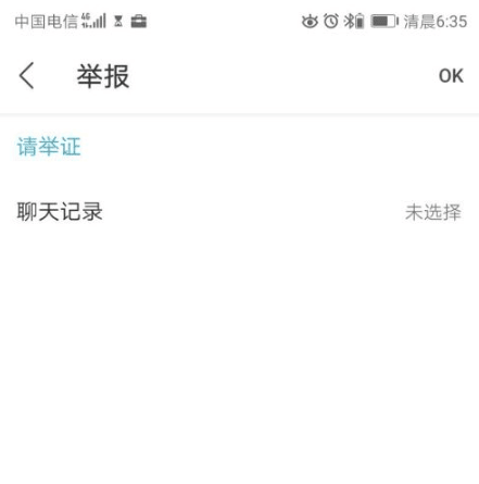 hellotalk举报方法介绍