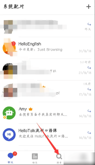 hellotalk搜索正在线上的人方法