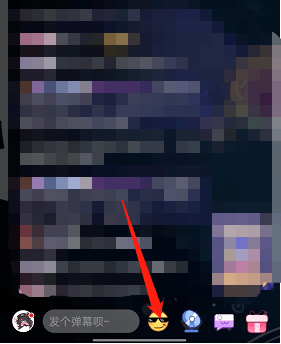 《哔哩哔哩》直播间专属的房间表情怎么发布