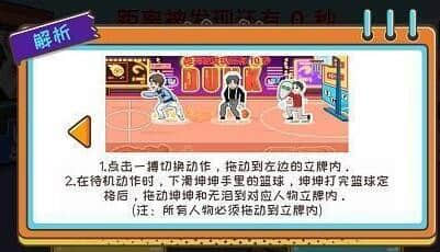 《编剧大湿》娱乐躲猫猫过关攻略分享