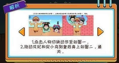 《编剧大湿》后宫跑跑团过关攻略分享