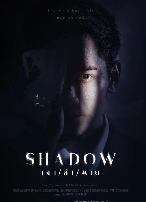 泰剧《Shadow/死亡阴影》追剧日历一览