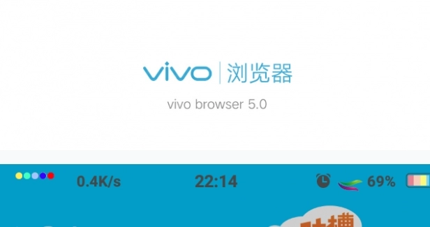 《vivo浏览器》缓存视频在哪里查看