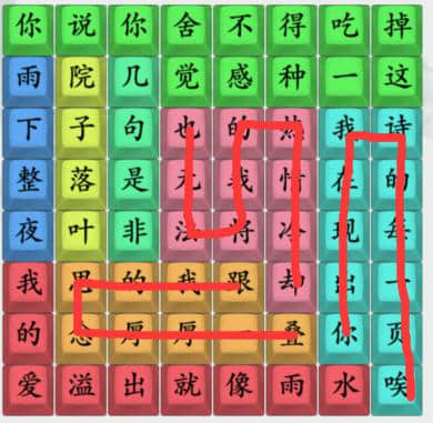 《疯狂梗传》连出七里香过关攻略分享