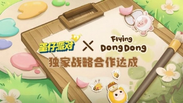 《蛋仔派对》dongdong羊返场时间介绍