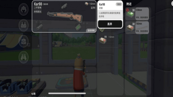 《香肠派对手游》Kar98K配件搭配推荐