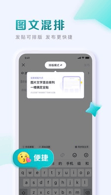 《百度贴吧》关闭摇一摇广告方法