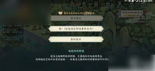 《方寸对决》怎么抓宠物